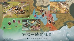 Screenshot 5: Three Kingdoms: War Chess | Chino Simplificado