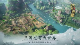 Screenshot 6: 三國志：戰棋版 | 簡中版