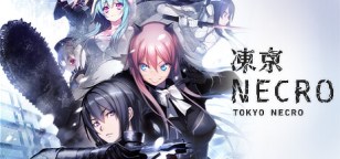 Screenshot 1: 凍京NECRO
