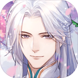 花間繪君顏