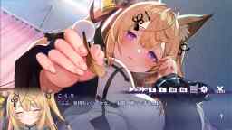 Screenshot 3: Kurune Kokuri 