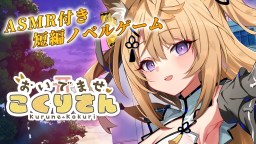 Game Play Video