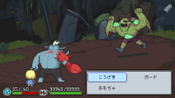 Screenshot 3: Meg's Monster