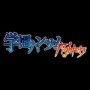 Gakuen Handsome Fighters