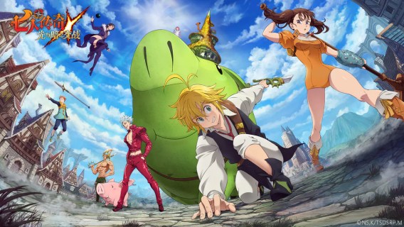 The Seven Deadly Sins: Grand Cross | Simplified Chinese