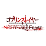 Goblin Slayer Another Adventurer: Nightmare Feast Planned to