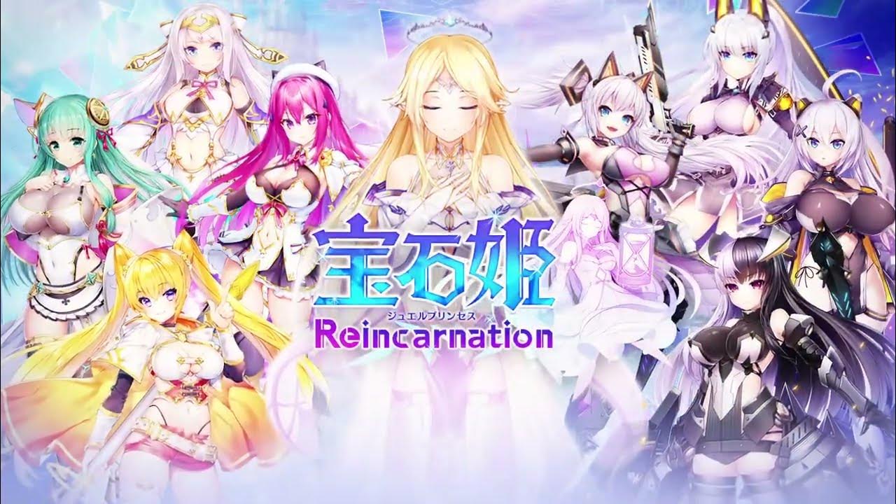 Jewel Princess Reincarnation
