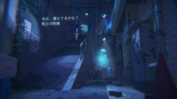 Screenshot 3: 東京敘事集