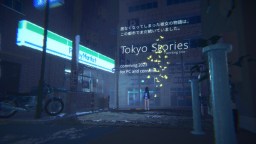 Screenshot 1: 東京敘事集