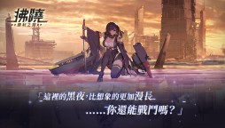 Game Play Video