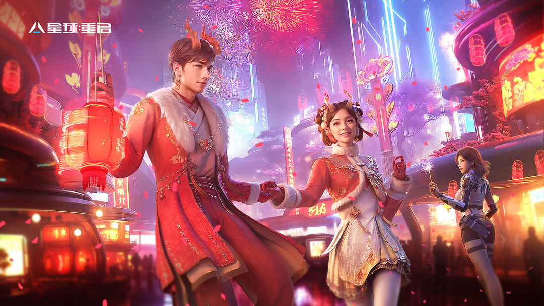 EARTH REVIVAL | Chino Simplificado