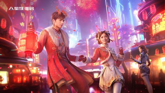 星球：重啟 | 簡中版