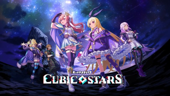 Cubic Stars