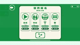 Screenshot 5: ExitMan- The Instant Dodging Game | Simplified Chinese