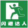 Icon: ExitMan- The Instant Dodging Game | Simplified Chinese