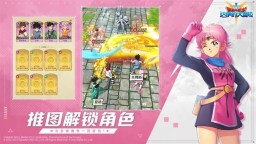 Screenshot 4: 勇者鬥惡龍達伊的大冒險| 簡中版