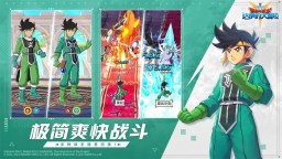 Screenshot 3: 勇者鬥惡龍達伊的大冒險| 簡中版