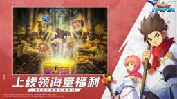 Screenshot 5: 勇者鬥惡龍達伊的大冒險| 簡中版