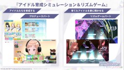 Screenshot 1: The Idolm@ster Shiny Colors: Song for Prism