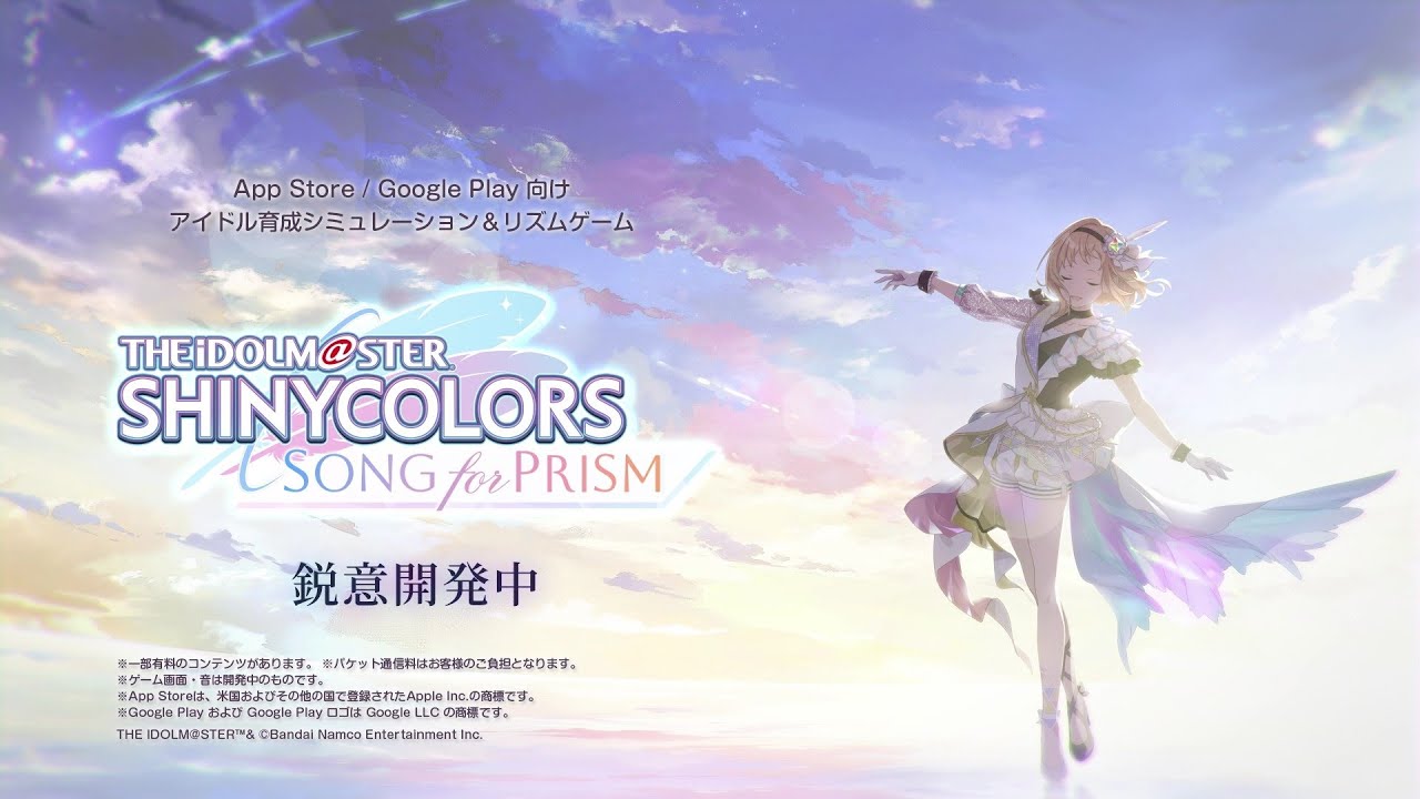 The Idolm@ster Shiny Colors: Song for Prism - Games