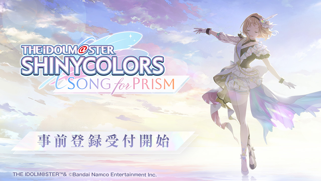 The Idolm@ster Shiny Colors: Song for Prism - Games