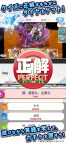 Screenshot 6: - 英語問答RPG - 英語記憶