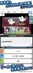 Screenshot 3: - 英語問答RPG - 英語記憶