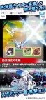 Screenshot 2: - 英語問答RPG - 英語記憶