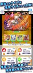 Screenshot 4: - 英語問答RPG - 英語記憶