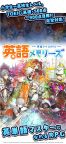 Screenshot 1: - 英語問答RPG - 英語記憶