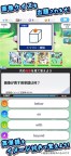 Screenshot 5: - 英語問答RPG - 英語記憶