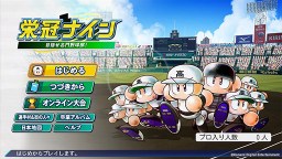Screenshot 1: 實況野球 榮冠球隊（暫定）