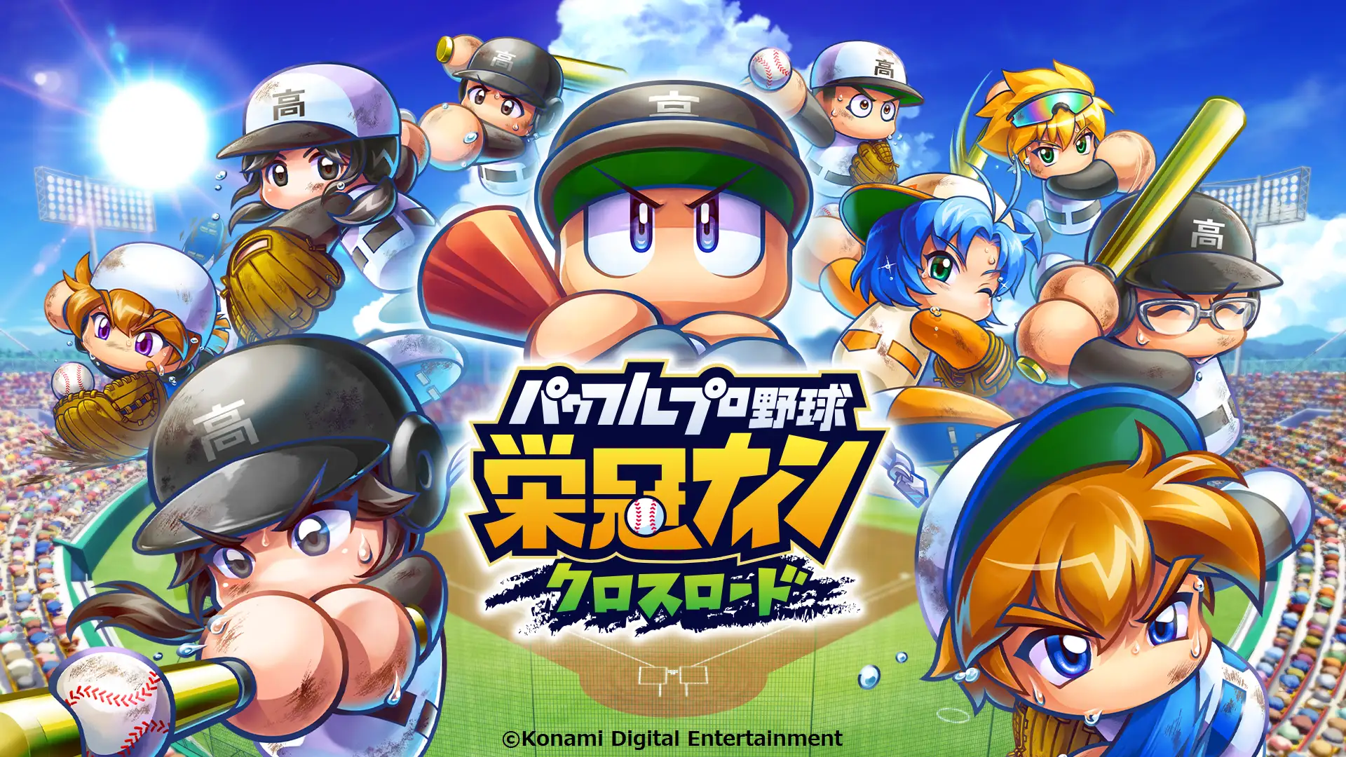 KONAMI - ゆゆ  Jikkyou Powerful Pro Yakyuu Crown Nine Crossroads - Games