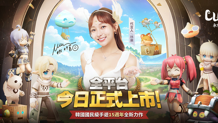 LUNA：永恒月之国