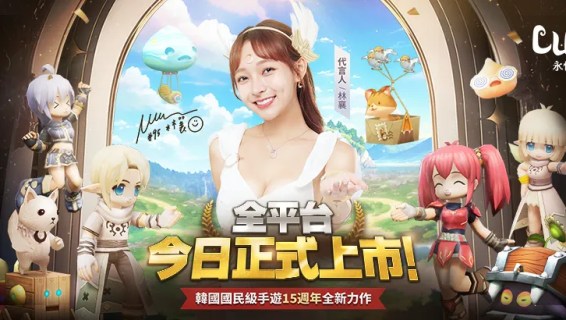 LUNA：永恆月之國