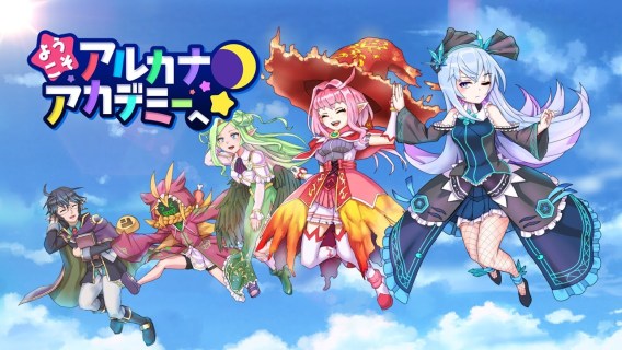 Welcome to Arcana College!