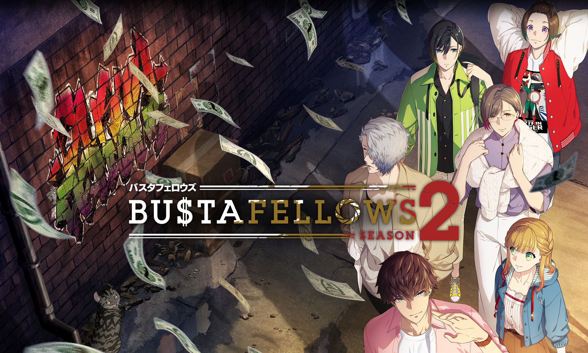 BUSTAFELLOWS season2