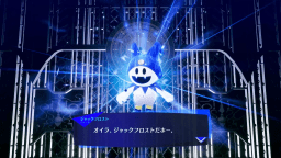Screenshot 8: 女神異聞錄３ Reload