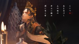 Screenshot 7: 祇 -Path of the Goddess-