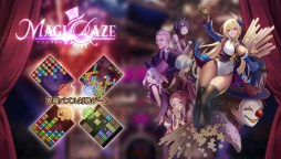 Game Play Video