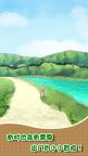 Screenshot 4: 我和奶奶 | 簡中版