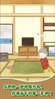 Screenshot 5: 我和奶奶 | 簡中版