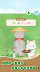 Screenshot 1: 我和奶奶 | 簡中版