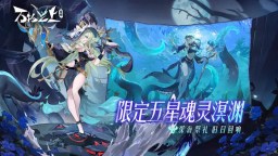 Screenshot 2: 萬物之上：覺醒