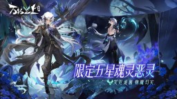 Screenshot 3: 萬物之上：覺醒