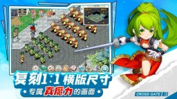 Screenshot 2: 魔力寶貝回憶