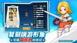 Screenshot 4: 魔力寶貝回憶