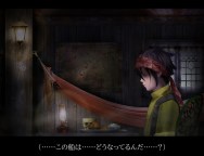 Screenshot 3: 美魔女的真實 -瑪琳的秘寶船-