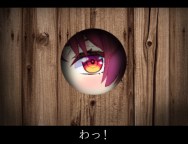 Screenshot 4: 美魔女的真實 -瑪琳的秘寶船-