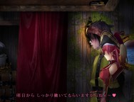 Screenshot 2: 美魔女的真實 -瑪琳的秘寶船-